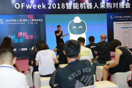 精彩不断丨OFweek(第二届)人工智能产业大会精彩仍将继续 智能机器人销售